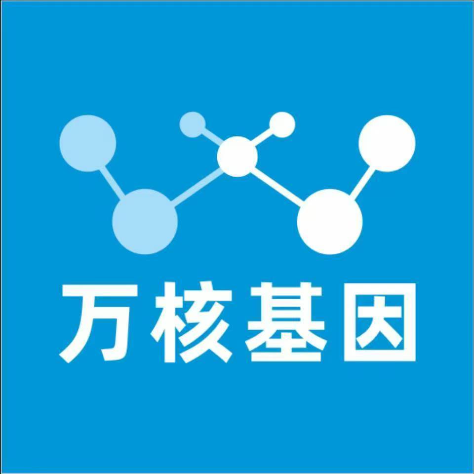 随州巴东县万核亲子鉴定咨询处